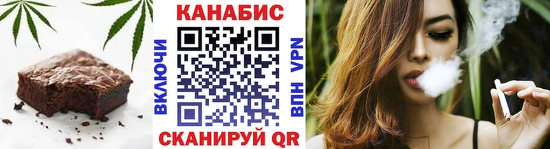 Canna-Cookies конопля  сайты даркнета какой сайт  Курчалой 