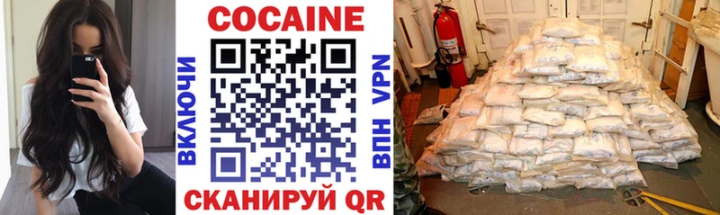 Кокаин 99%  Курчалой 