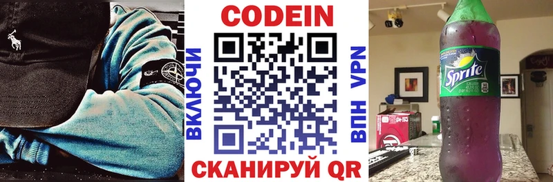 Кодеиновый сироп Lean напиток Lean (лин)  продажа наркотиков  Курчалой 