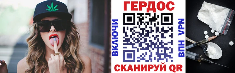 где найти Курчалой ГЕРОИН VHQ