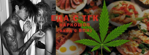 меф Балахна