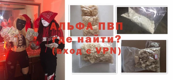 соль ск Балабаново