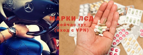 соль ск Балабаново