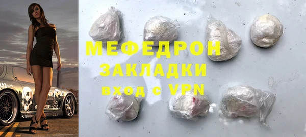 соль ск Балабаново