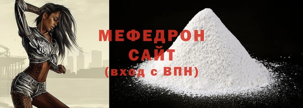 соль ск Балабаново