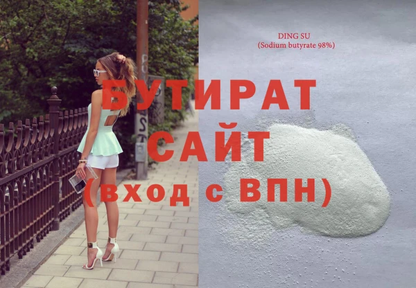 соль ск Балабаново