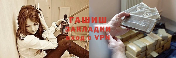 сатива Баксан