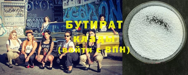 меф Балахна