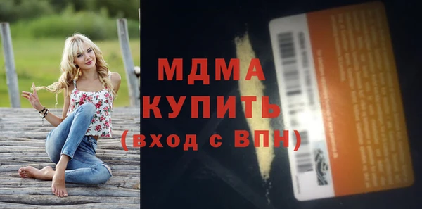 соль ск Балабаново