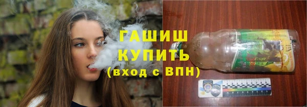 сатива Баксан