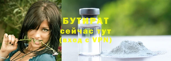 соль ск Балабаново