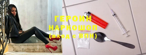соль ск Балабаново