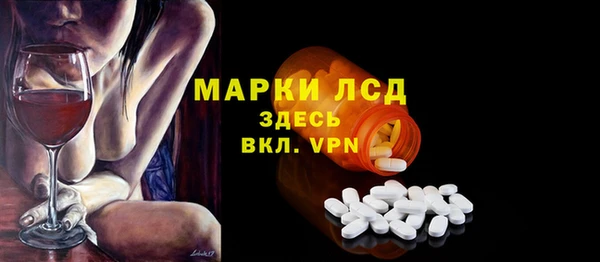 сатива Баксан