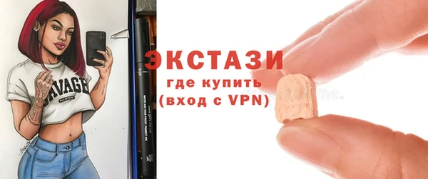 сатива Баксан