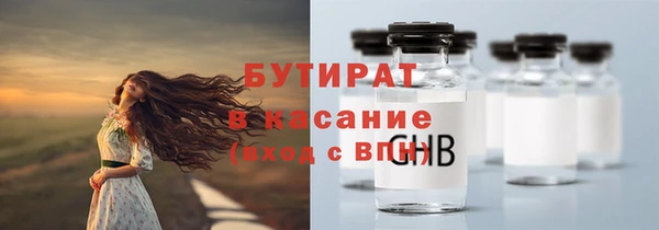 сатива Баксан