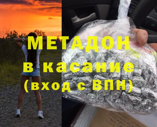 соль ск Балабаново