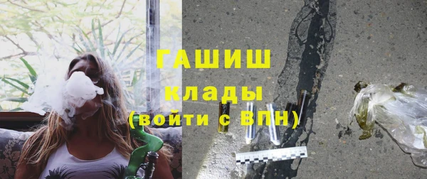 соль ск Балабаново