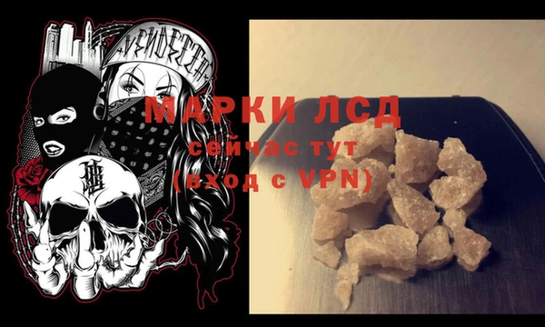 меф Балахна