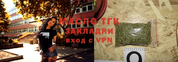 соль ск Балабаново