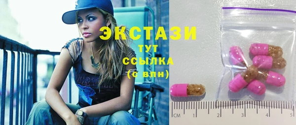 меф Балахна
