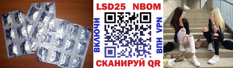 LSD-25 экстази ecstasy  Курчалой 