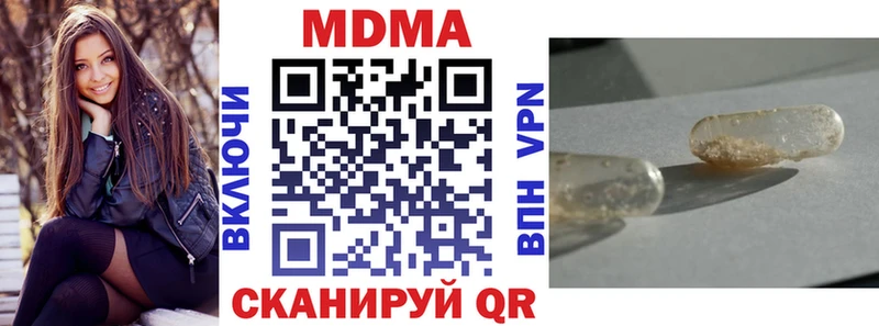 кракен как войти  Курчалой  это формула  как найти закладки  МДМА молли 
