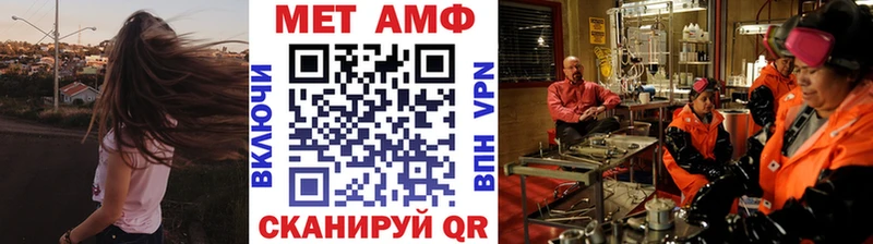 МЕТАМФЕТАМИН винт  Курчалой 